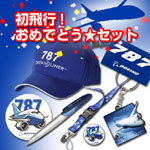 BOEING ǤȤ