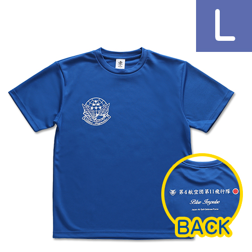 ブルーインパルス Tシャツ 文字バックプリント(ブルー)　Lサイズ