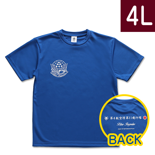 ブルーインパルス Tシャツ 文字バックプリント(ブルー)　4Lサイズ