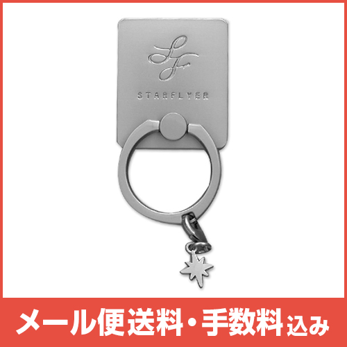 スターフライヤー　20周年記念ノベルティセット　限定水筒付き スターフライヤー｜航空グッズ通販専門店・AirShop