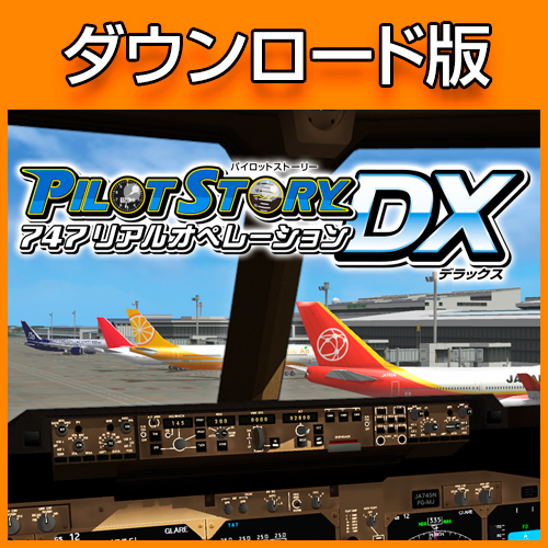 ѥåȥȡ꡼ 747ꥢ륪ڥ졼DX