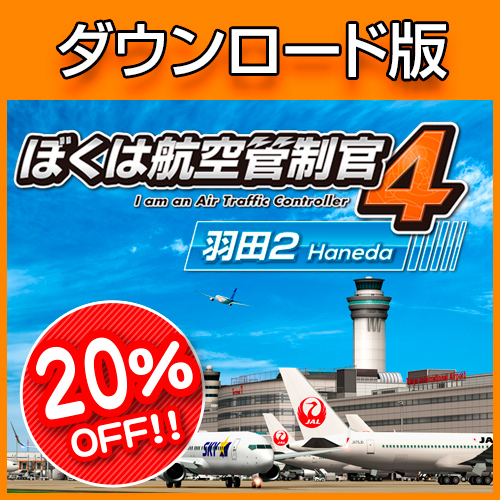 ܤϹҶ4 2 SUMMER Sale 20OFF