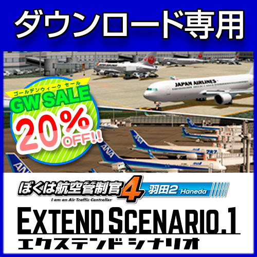 ܤϹҶ4 2 ƥɥʥꥪ1GW Sale 20OFF