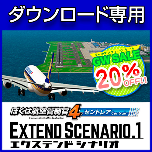 ܤϹҶ4 ȥ쥢 ƥɥʥꥪ1 GW Sale 20OFF
