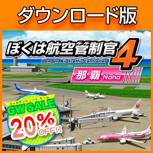 ܤϹҶ4 ơ GW Sale 20OFF