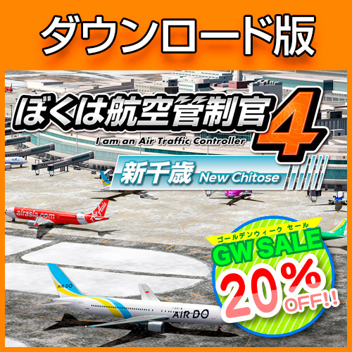 ܤϹҶ4 С GW Sale 20OFF