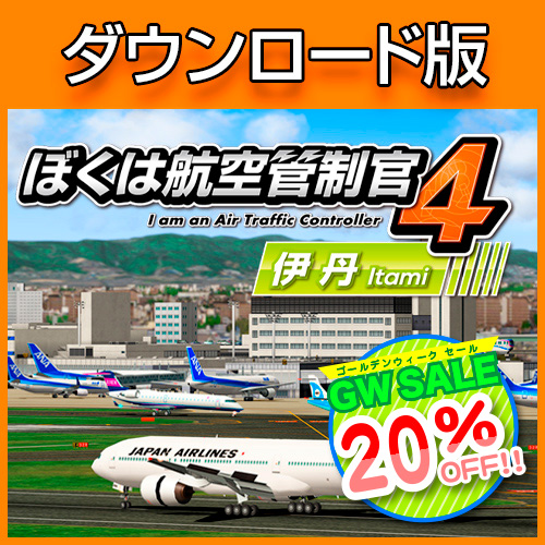 ܤϹҶ4 ðǡGW Sale 20OFF