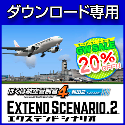ܤϹҶ4 2 ƥɥʥꥪ2GW Sale 20OFF