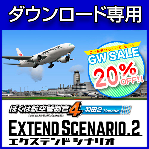 �ܤ��ϹҶ�������4 ����2 �������ƥ�ɥ��ʥꥪ2��GW SALE 20��OFF��