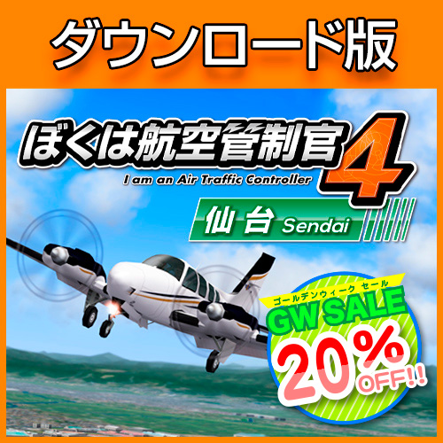 ܤϹҶ4 桦ǡGW Sale 20OFF