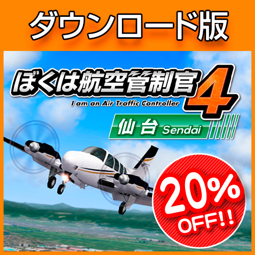 ܤϹҶ4 桦ǡSUMMER Sale 20OFF