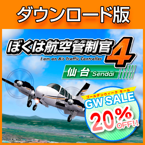 �ܤ��ϹҶ�������4 ���桦������������ǡ�GW SALE 20��OFF��