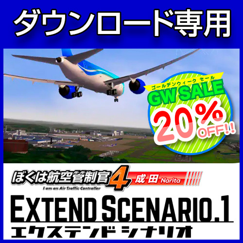 ܤϹҶ4  ƥɥʥꥪGW Sale 20OFF