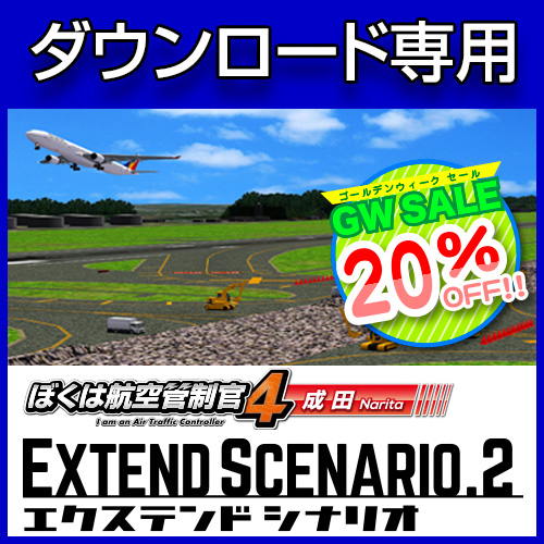 ܤϹҶ4  ƥɥʥꥪGW Sale 20OFF