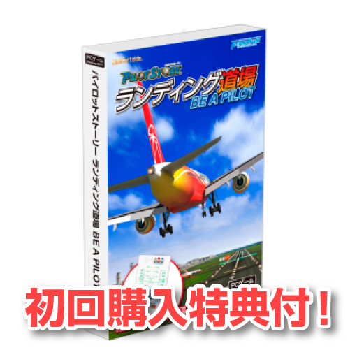 ѥåȥȡ꡼ ǥƻ BE A PILOT HUDޥۥɥå