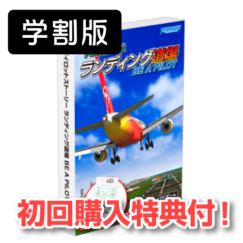 ѥåȥȡ꡼ ǥƻ BE A PILOT HUDޥۥɥå س