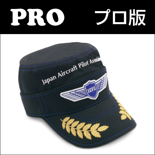JAPAJAPA˹ PRO