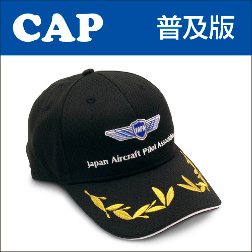 JAPAJAPA˹ CAP