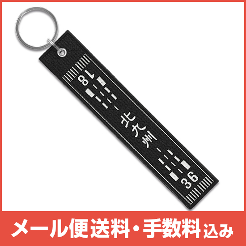 �ڥ᡼����(�ݥ�����ȡ)��������������ߡۥ�󥦥����ե饤�ȥ��� �̶彣���� �� ��BK��