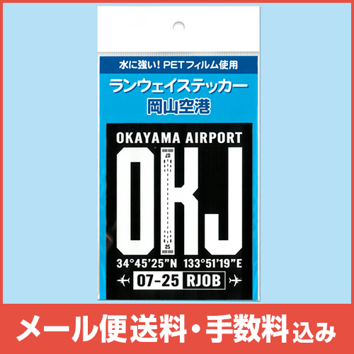 �ڥ᡼����(�ݥ�����ȡ)��������������ߡۥ�󥦥������ƥå��� �������� �� ��BK��