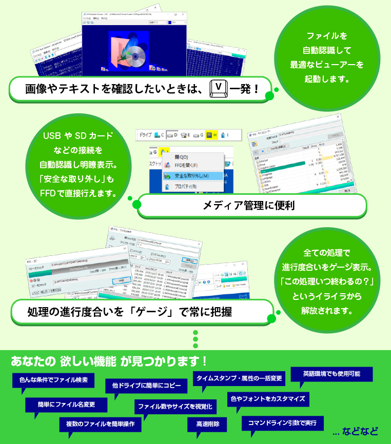 Folder File Director