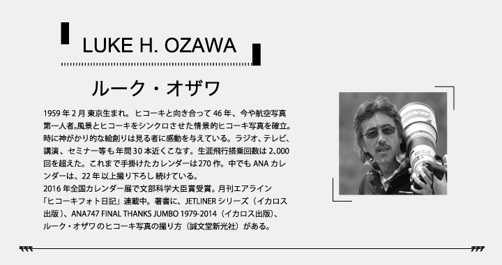 ルーク・オザワ 写真 作品 沖縄那覇 ルーク・オザワ プロデュース