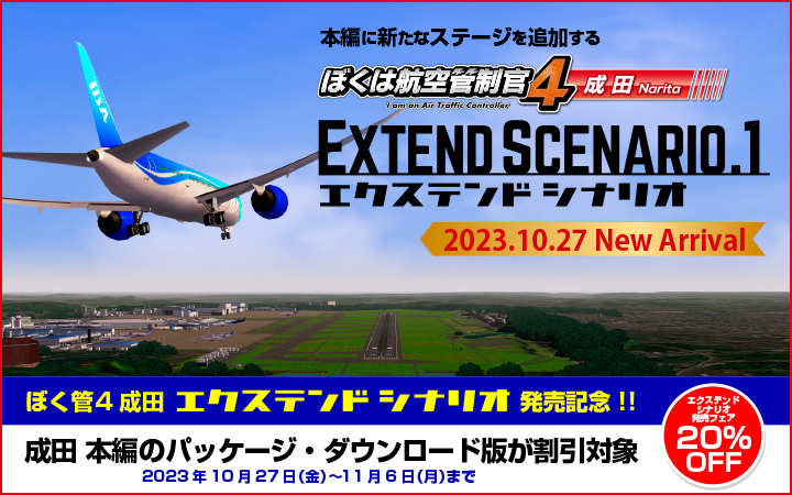 AirShop(エアショップ）- 飛行機・エアライングッズやパイロット用品