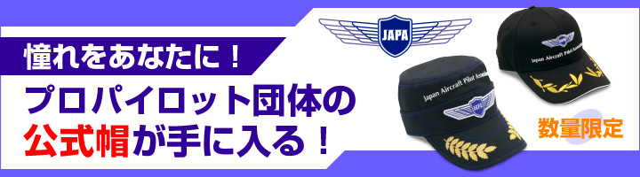 JAPA